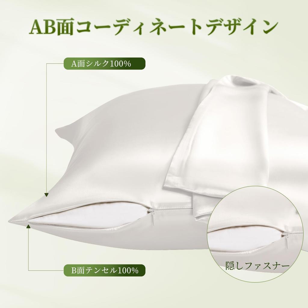 Set di federe in seta THXSILK in seta su uno Tencel sul grado più alto nascosto OEKO riduce i peli del sonno e gli acari della polvere e sono adatti per