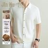 Polo da uomo in maglia misto lino stile Old Money
