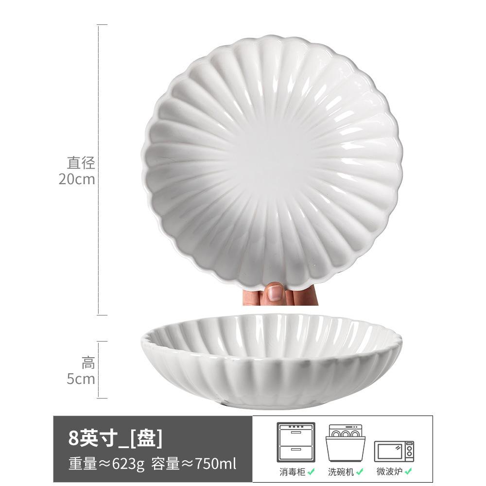 Simple Style Ceramic White Plate, Household Tableware Creative Dish Plate, High-End Western Dish Plate, Slight Flaws