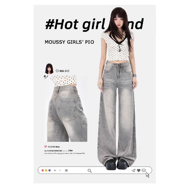 American Retro Style Smoky Gray High-end Wide-leg Jeans for Women, 2026 New Model, Drapey, Loose, Straight-leg, Floor-length Pants