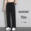 Pantaloni Casual Sottili in Seta Ghiacciata da Uomo - Vestibilità Slim, Stile Coreano, Leggeri, Pantaloni Sportivi Dritti Larghi per Primavera, Estate e Autunno.