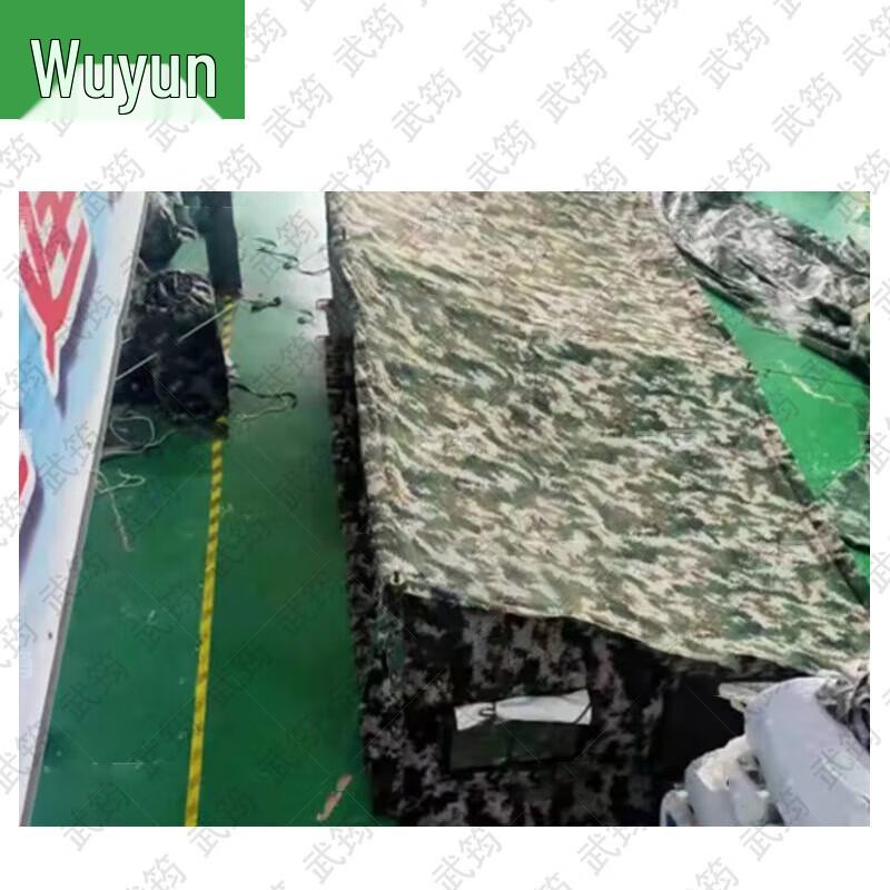 Wujun Outdoor Field & Training Gear