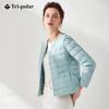 Tri-polar Women's Lightweight Slim-fit Warm Liner Down Jacket TP6827