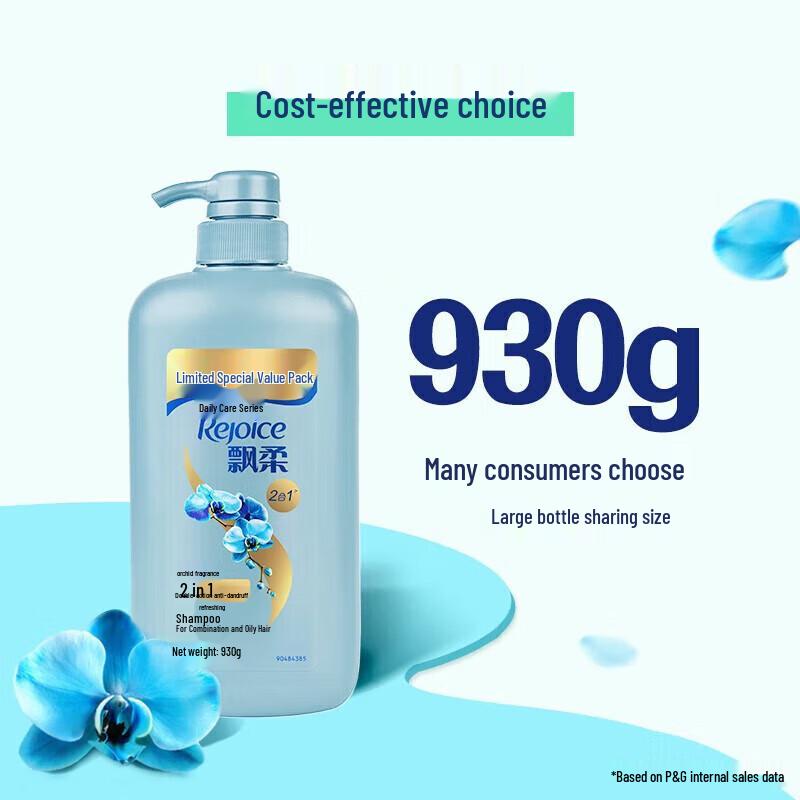 Rejoice Smooth & Silky Anti-Dandruff Shampoo