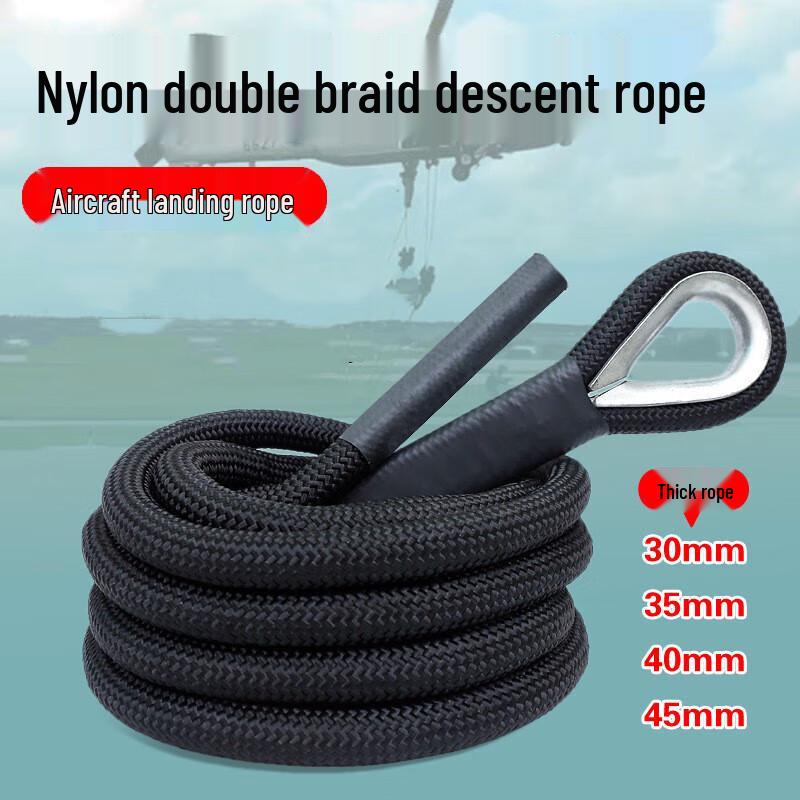 YingJia Double-Braided Nylon Rappelling Rope