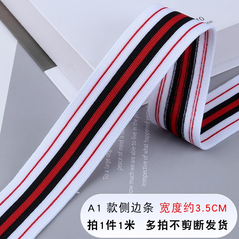 100CM Colorful Stripe Sports Women's Guard Clothing Pants Decorative Side Strips Clothing Accessories Weaving Strap Width4/5/6CM