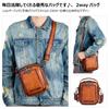 Whatna Antique-Style Tanned Natural Cowhide Leather Shoulder Bag for Men, 2-Way, Crossbody, Handbag, with Two Card Pockets, Vertical Design, Genuine