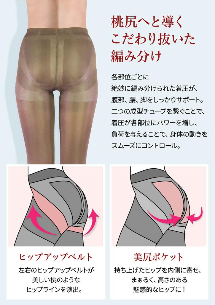 Italian Cute Joy Girdle Size LL ENYA-KARIN Shorts, 10-Length, Marrone,