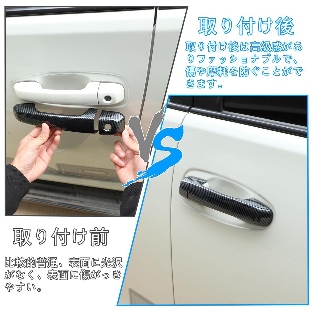 Sauicemy Exterior Door Handle Cover Trim for Toyota Land Cruiser Prado FJ150 150 2010