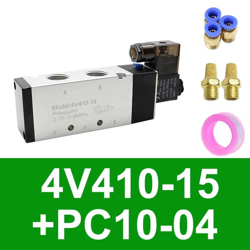 Pneumatic Electric Solenoid Valve 5 Way 2 Position Control Air Gas Magnetic 4V110-06 4V210-08 4V310-10 4V410-15 DC12V 24V AC220V Ventilation Valves 4