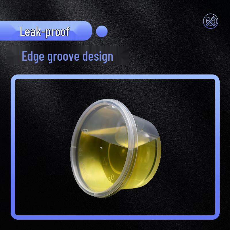 Wei Bo P4 Disposable Sauce Containers