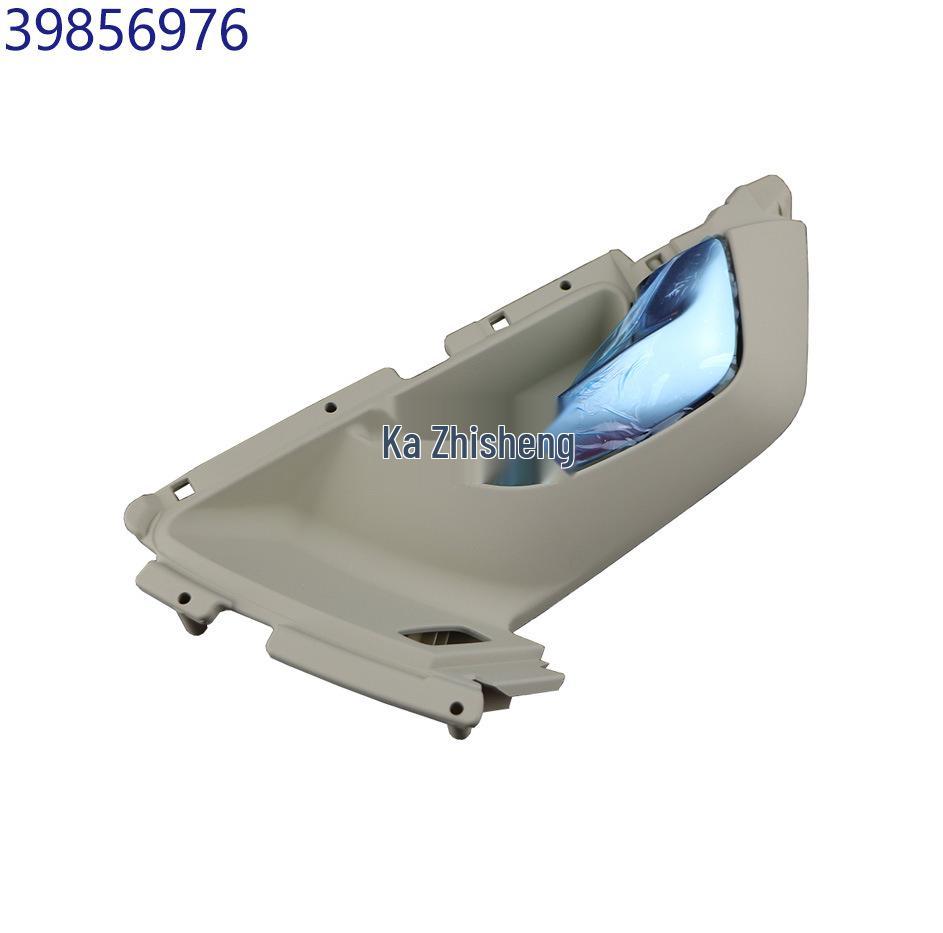 Fits Volvo XC60 Door Handle: 39856995, 39857005, 39856976, 39856985