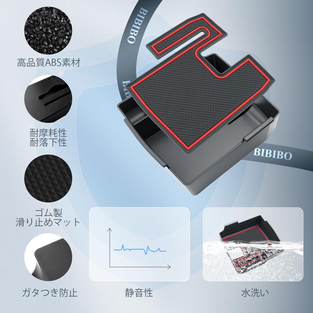 BIBIBO Console Storage Box for the New Toyota Corolla Perfect for Car Small Item Includes Rubber and Design Sport, Accessories, Storage, Mat, Tray,