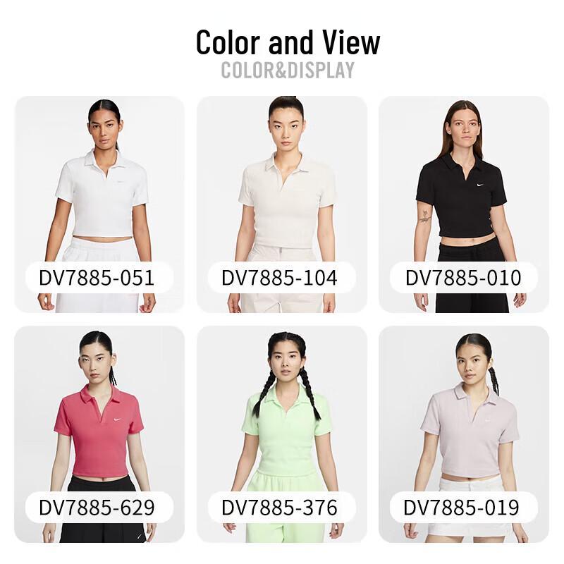 Nike Women's Short Sleeve Polo T-Shirt DV7885