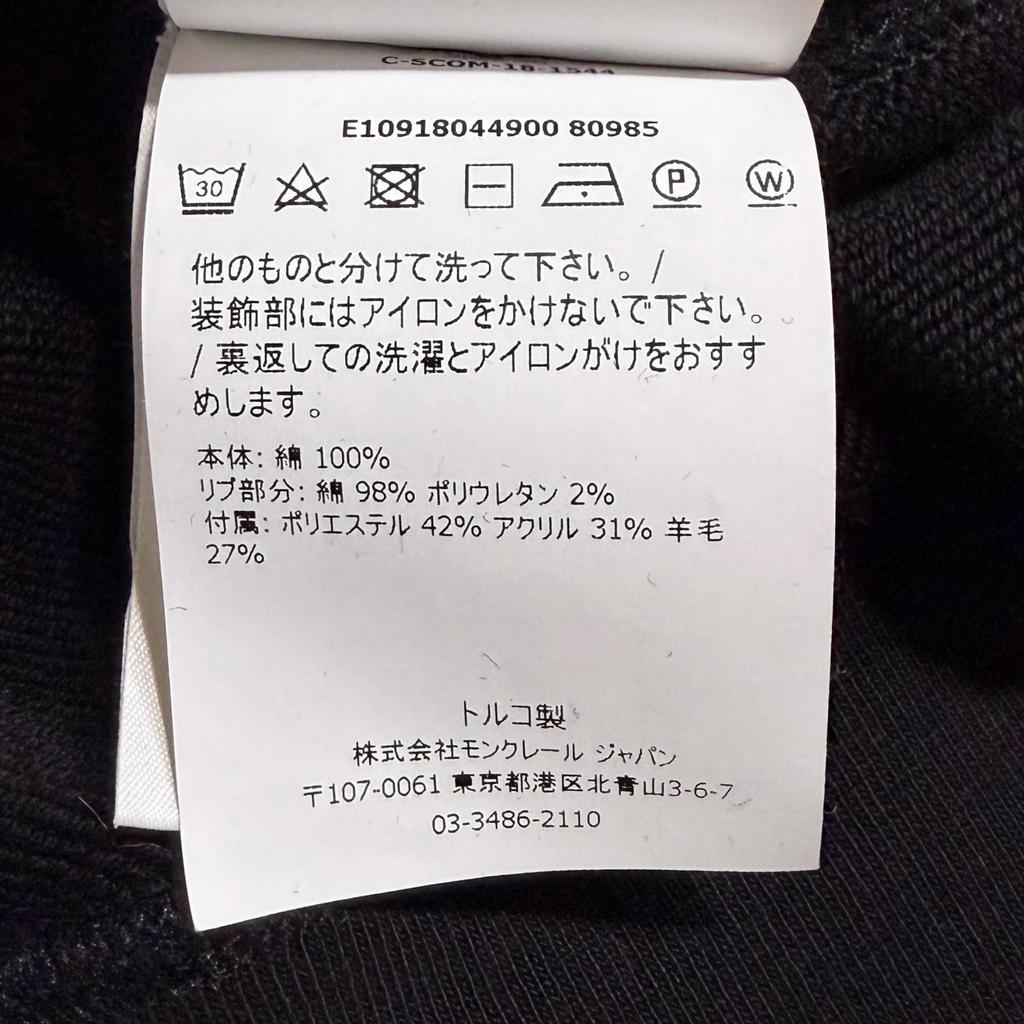 Used MONCLERsweat Black Mens