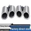 Brushed Silver Stainless Steel Exhaust Tailpipe for 19-20 Porsche Cayenne Macan - Modified Four-Outlet, Single-Layer Design