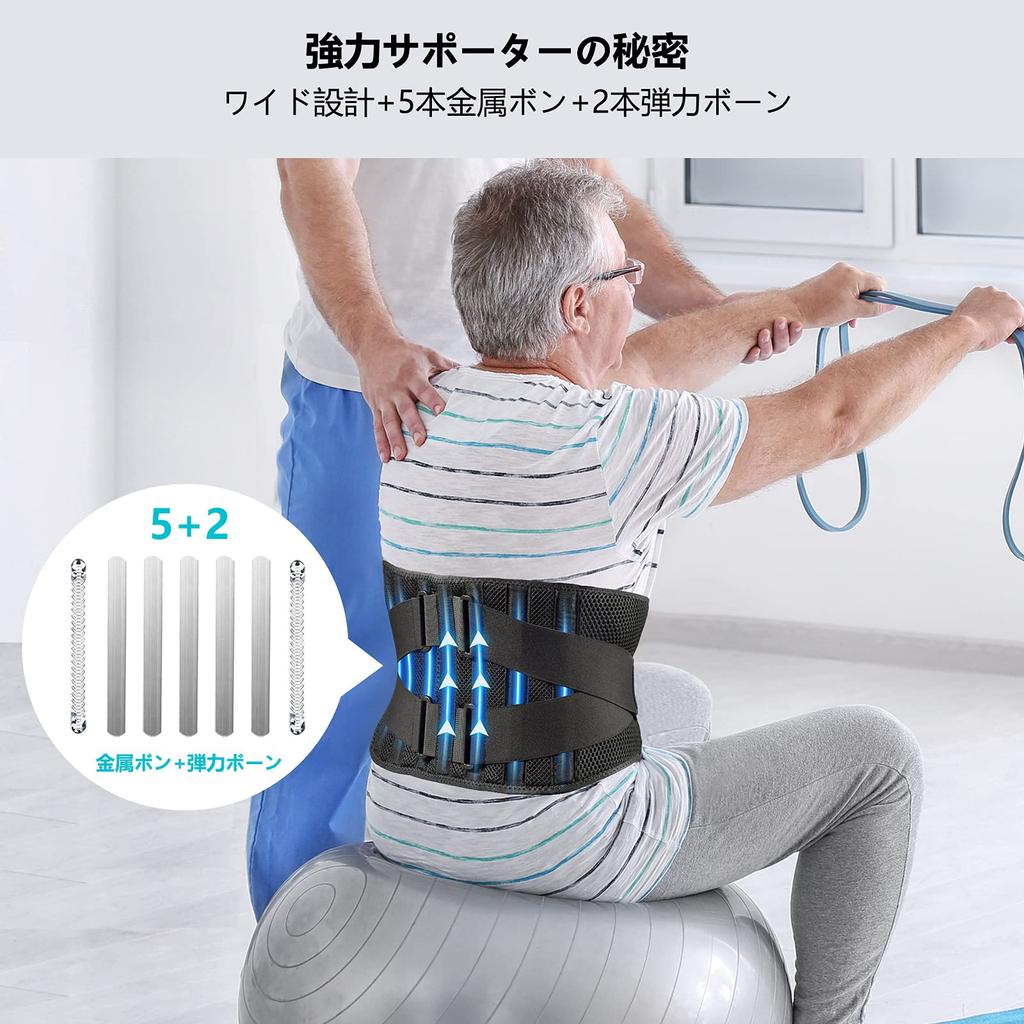 FREETOO Lumbar Support Designed by a Provides 6X Stronger Adjustable for Daily and Size Small Belt, Therapist, Support, Compression, Unisex, Life,