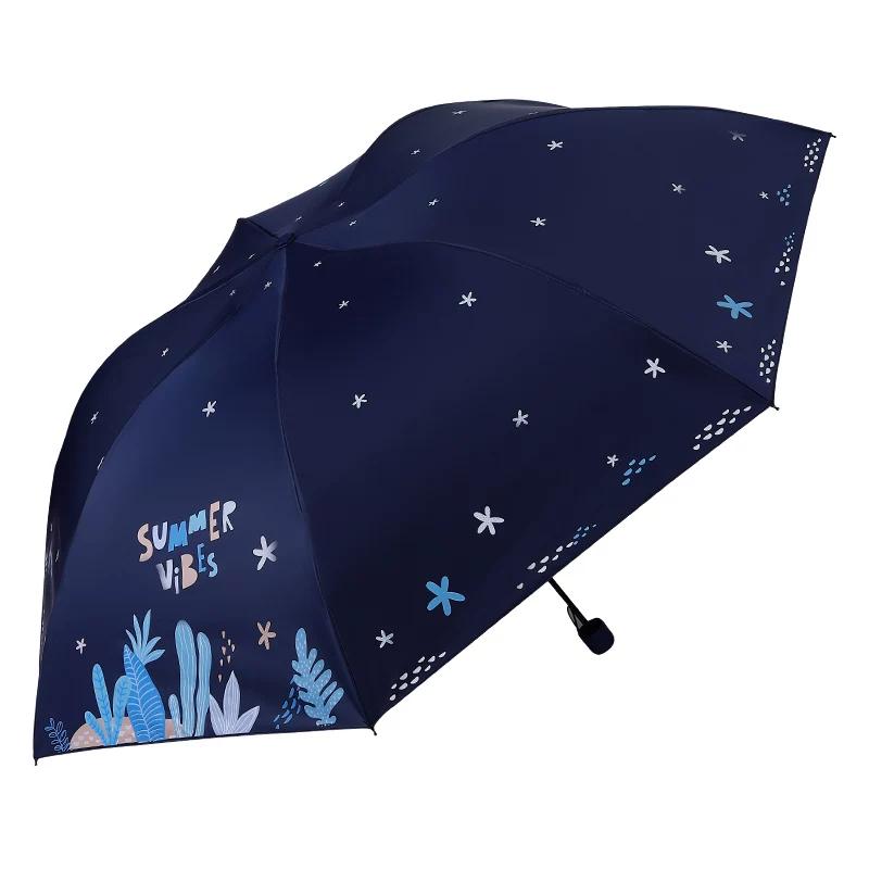 Paradise Umbrella Sun Umbrella Women's UV-Proof Umbrella Lightweight Dual-Use Umbrella Foldable Vinyl Sun Protective Fresh