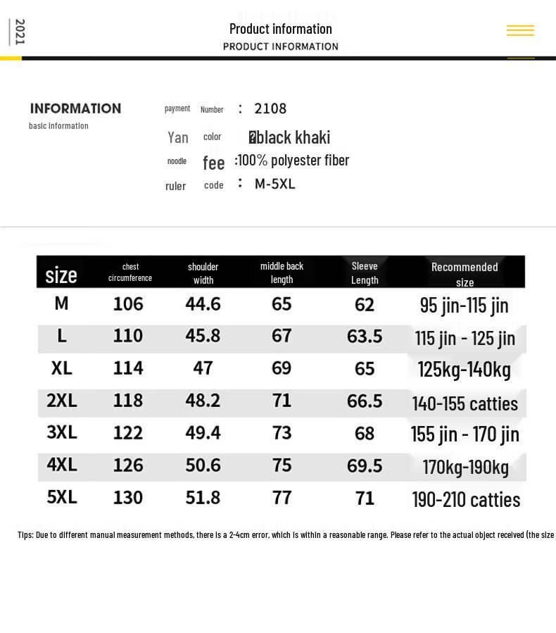 Men's Stand Collar Puffer Jacket