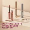 Blend Berry Nuance On 3D Eyebrow Mascara 001 (Olive Brown)