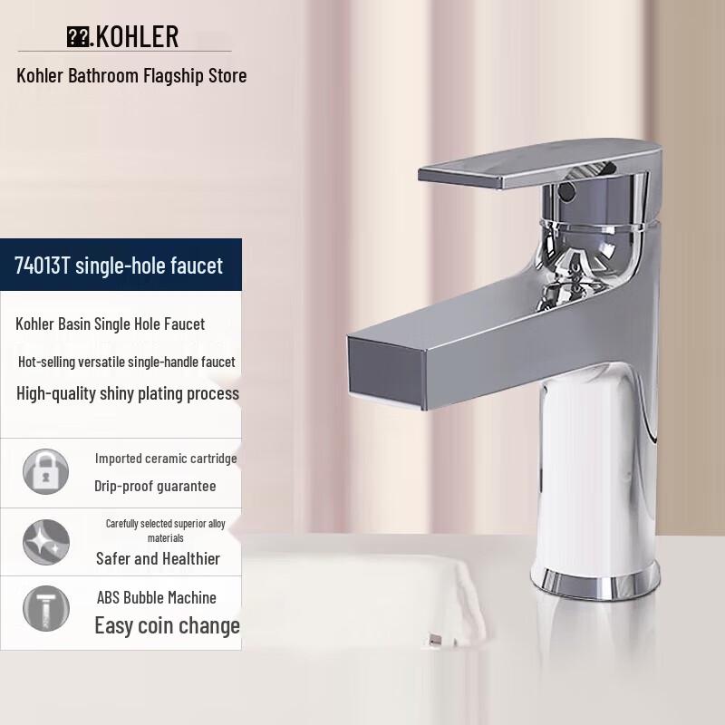 Kohler Taoli Single-Handle Basin Faucet