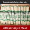 Bamboo Disposable Chopsticks for Restaurants: Hygienic, Convenient, and Affordable Round Tableware for Fast Food & Home Use.