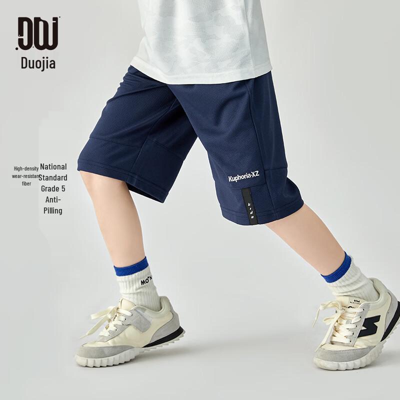 DODIA Boys  Summer Lightweight Athletic Shorts 140