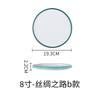 Ceramic Plates, Vegetable Plates, Flat Plates, Steak Plates, Restaurant Hotel Tableware, Shallow Plates, Round Plates, Dim Sum Plates, New Chinese Des