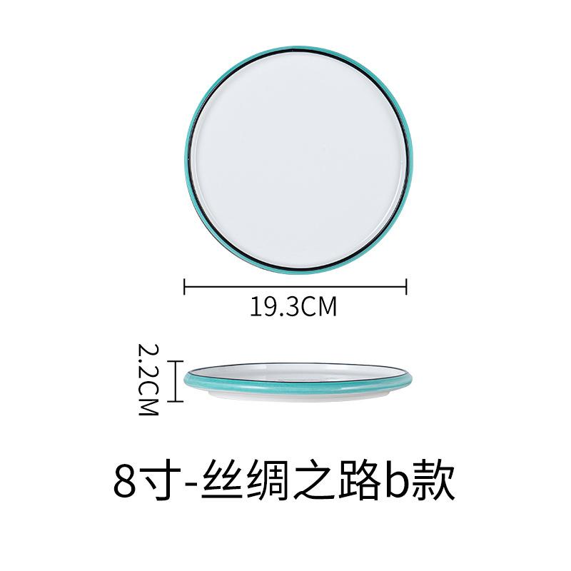 Ceramic Plates, Vegetable Plates, Flat Plates, Steak Plates, Restaurant Hotel Tableware, Shallow Plates, Round Plates, Dim Sum Plates, New Chinese Des