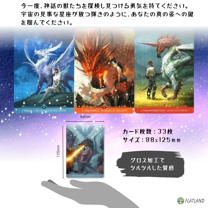 Stardragons Oracle Cards (Authentic Dragon Astrology Cards) by Paolo Barbieri (Includes Japanese Instruction Manual)