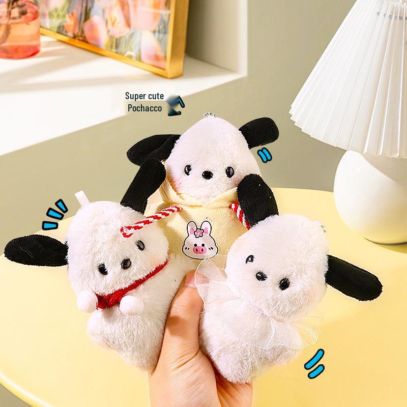 Blush Dog Plush Keychain Sweatshirt Doll Ornament Gift