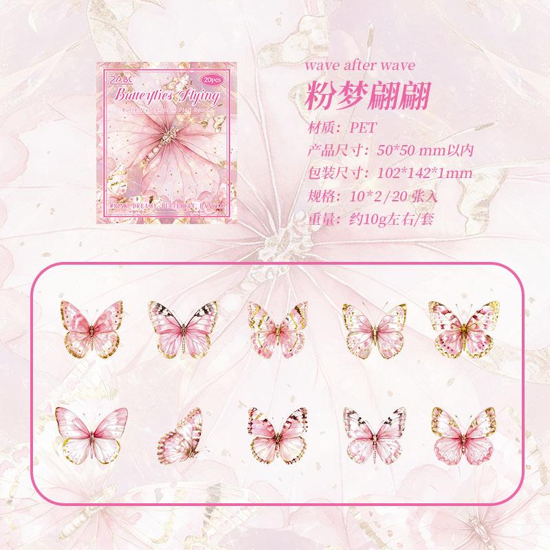 20-Sheet Vintage Gold-Foil Colored Butterfly Stickers, Shiny Foil Accents on Vibrant Wings for Hand Account, Scrapbook & Album