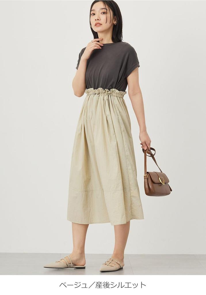 Maternity Short Docking Nursing Beige [ANGELIEBE] Dress, Nursing, Effortless, Sleeve, Dress, Prenatal, Postnatal, Clothes, Women's, M,