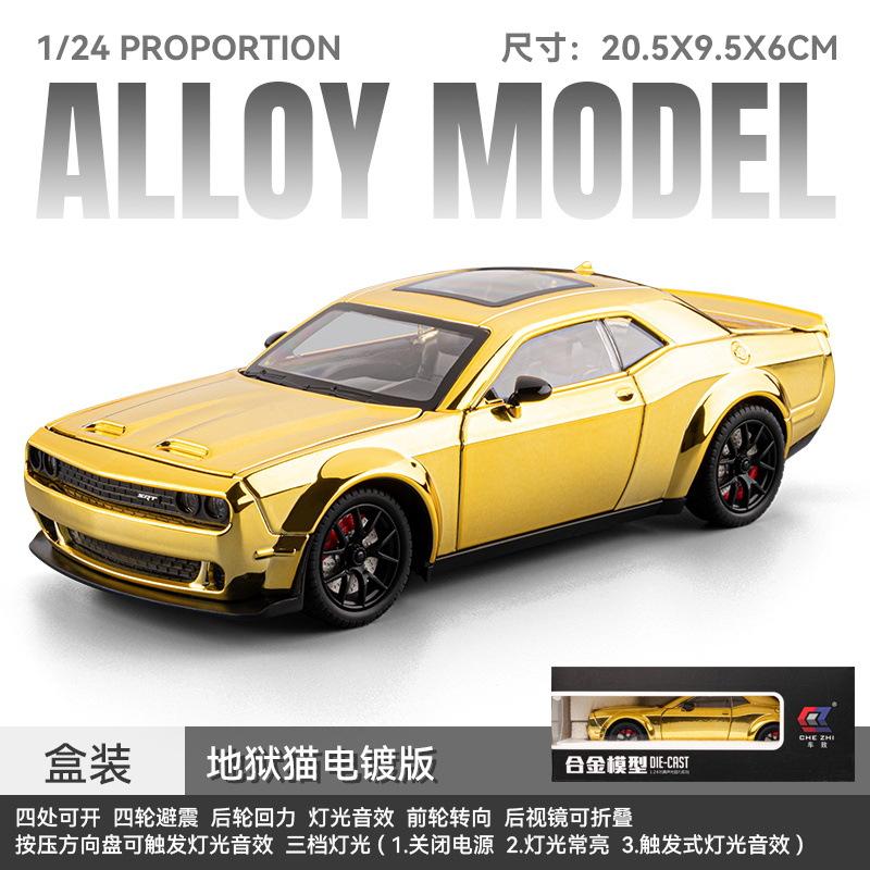 1:24 Dodge Challenger SRT Hellcat Electroplating Version Alloy Car Model Toy Car Kid Toys For Children Christmas Gifts Boy Toy