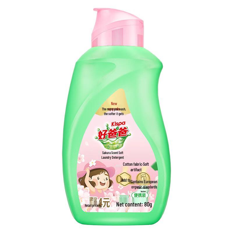 Deshangyuan Baby & Underwear Laundry Detergent