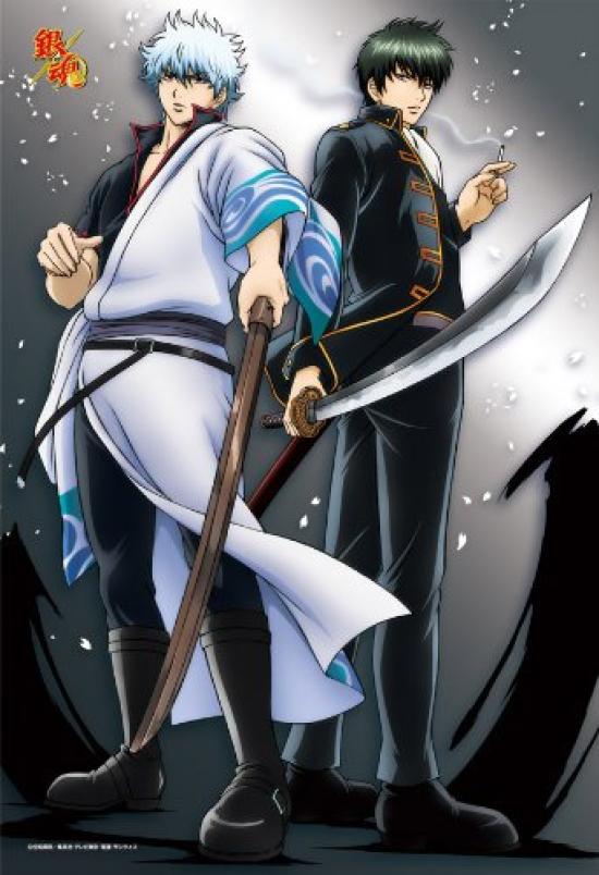 300 Piece Gintoki VS Hijikata 300-373