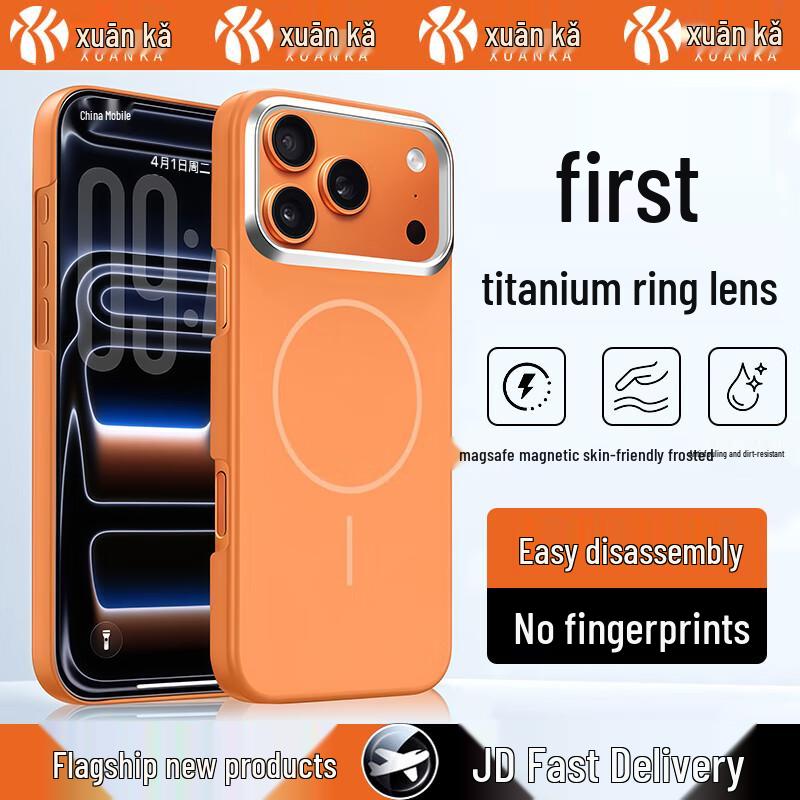 

XuanKa Magsafe Frosted iPhone Case with Titanium Lens Ring iPhone 17 Pro Max