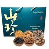 Qu Gu Zigui Mountain Delicacies Gift Box