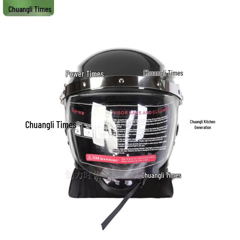 

Chuangli Times Anti-riot Security Patrol Helmet