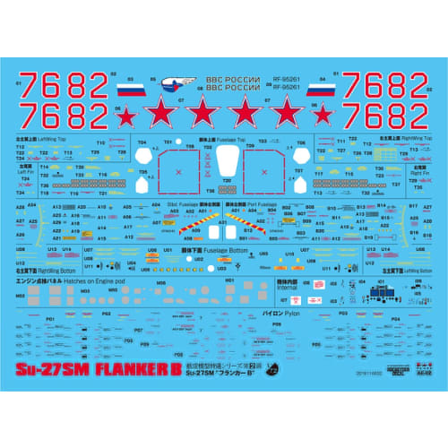 PLATZ 1/72 Scale Russian Air Force Su-27SM Flanker B Camouflage Pattern Sheet Included, Plastic Model Kit, AE-2SP, Molded Color