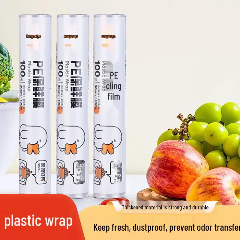 Kangmeiya PE Food Wrap Film