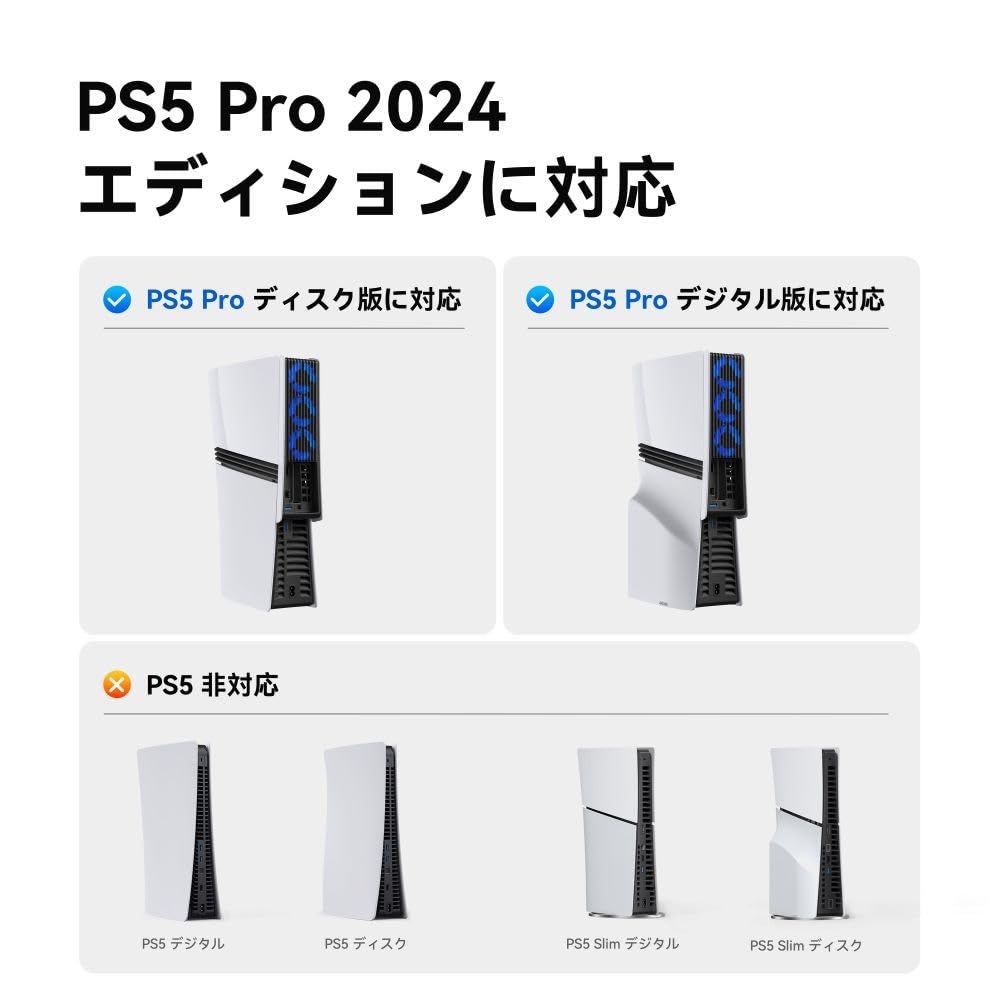 KIWIHOEM PS5 Pro Cooling PS5 Pro Automatic Temperature Adjustable Wind LED USB Low Heat PS5 Pro PlayStation 5 Pro USB Easy Vertical or Horizontal