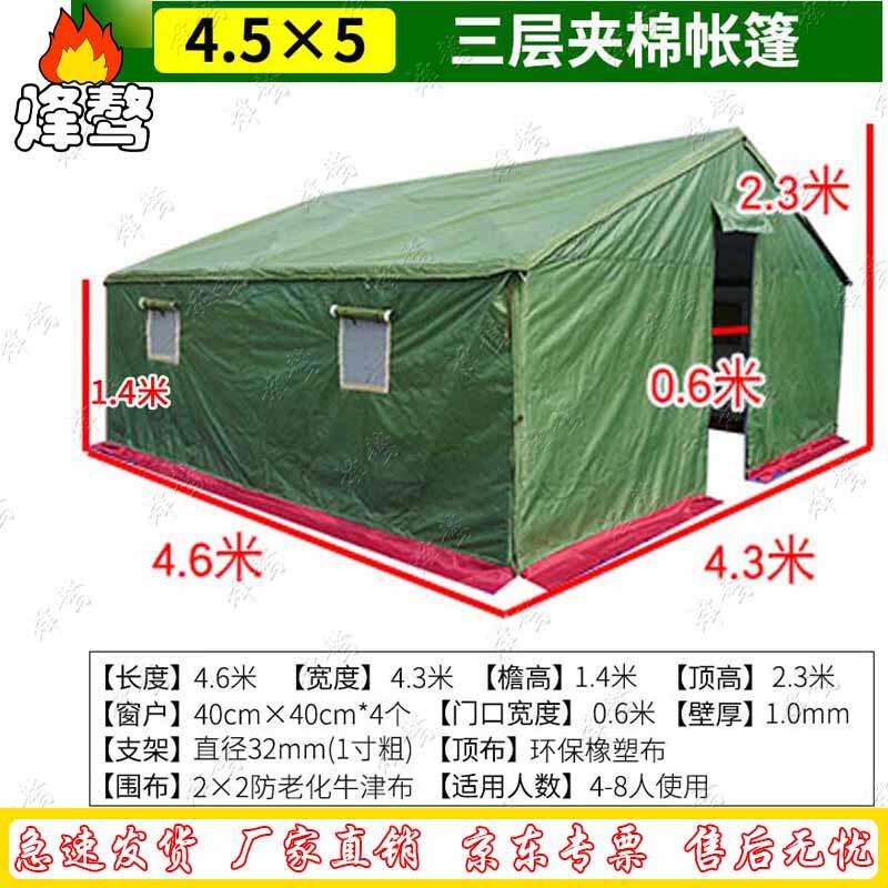 Outdoor Canvas Cotton Tent