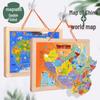 Wooden Magnetic Puzzle: Two-in-One World & China Map for Children's Geographical Learning