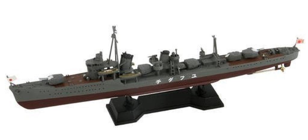 Pit Road Japanese Navy Destroyer Yuudachi with New Equipment Parts 1/700 Shiratsuyu-class