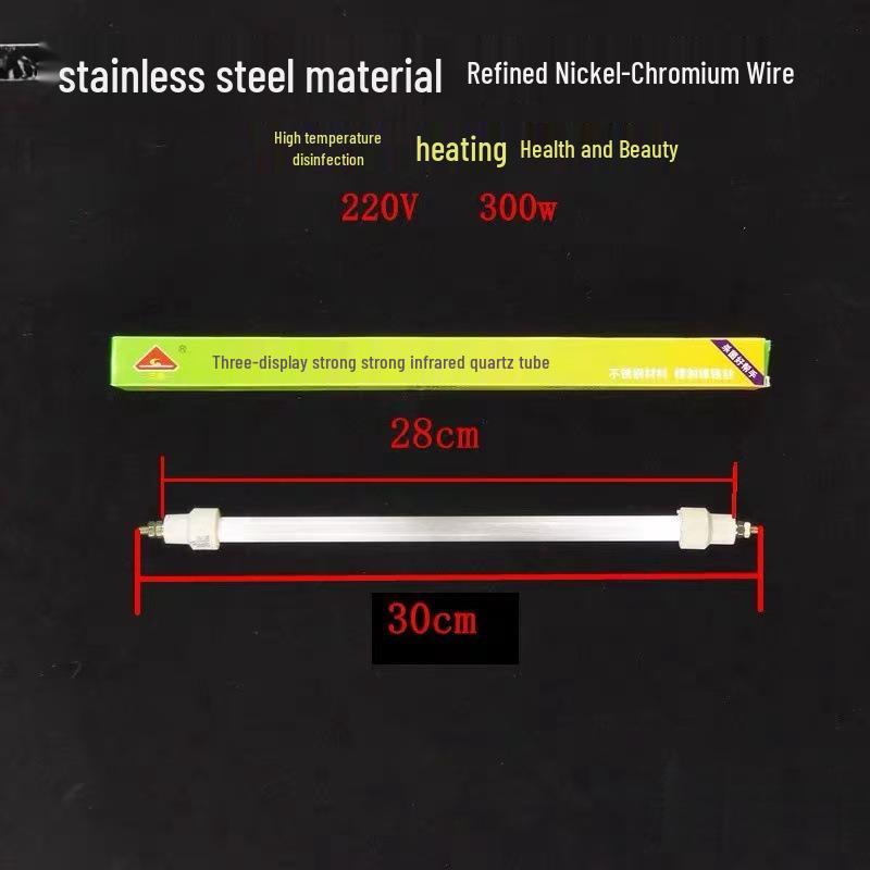 Universal 220V 300W Infrared Quartz Heating Tube for Disinfection Cabinets