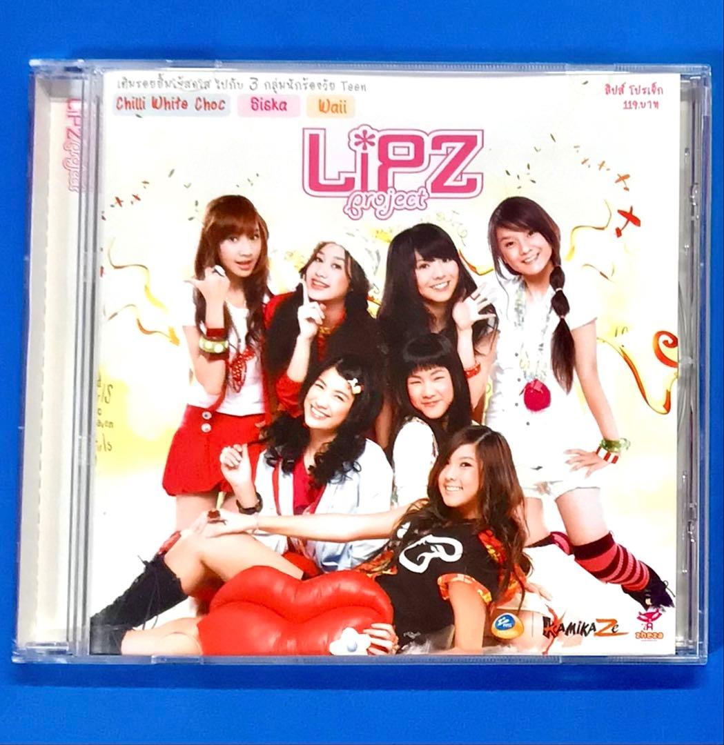 

[USED] LIPZ project CD Kamikaze Thailand T-POP