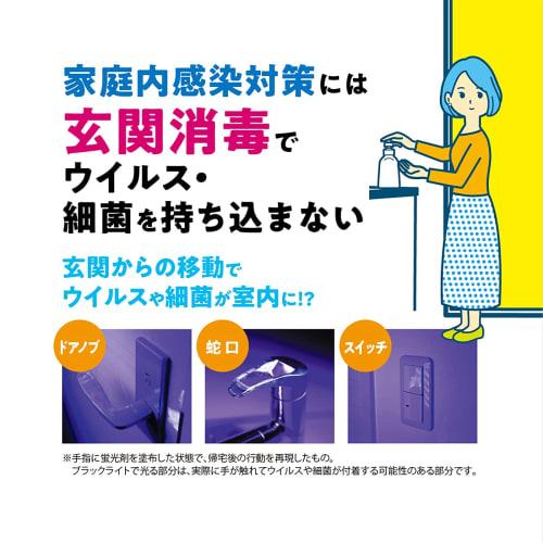 Saraya Alsoft Hand Sanitizer Lotion Refill 480ml