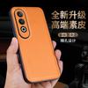 Pu Leather Phone Case For OnePlus Ace 5 Racing Ace5 Ultra Silicone Matte Shockproof Soft Back Cover For 1+ Nord 5 Nord CE5 Shell