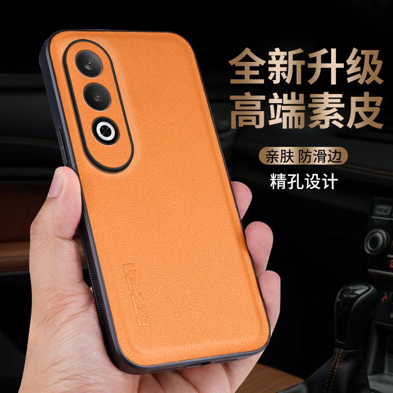 Pu Leather Phone Case For OnePlus Ace 5 Racing Ace5 Ultra Silicone Matte Shockproof Soft Back Cover For 1+ Nord 5 Nord CE5 Shell